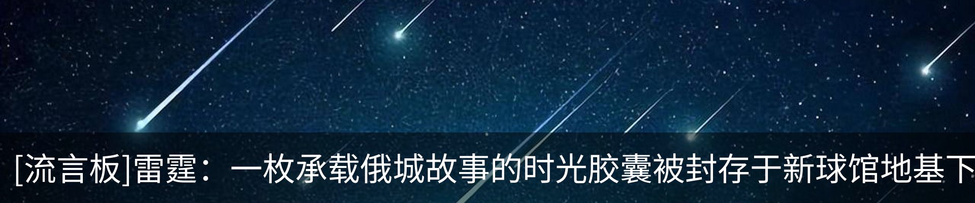 新闻中心